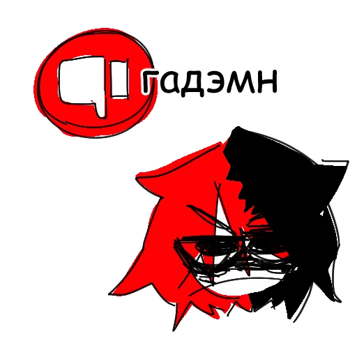 Стикер из набора денди для Телеграм: Статические 👎
