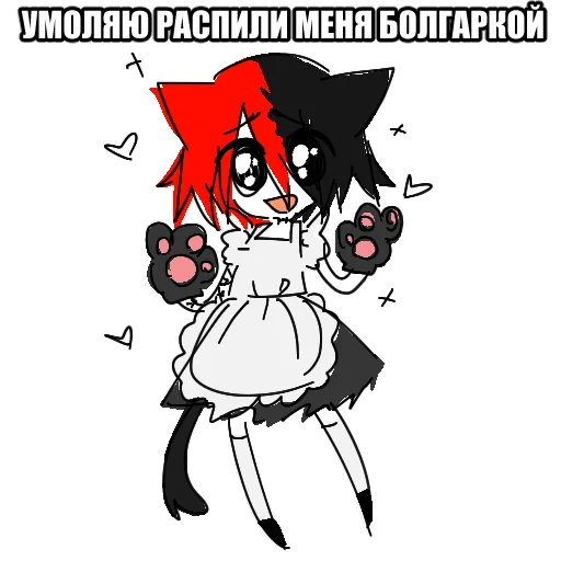 Стикер из набора денди для Телеграм: Статические 🥺