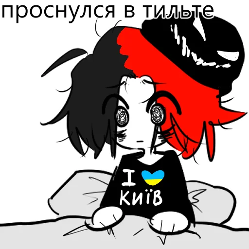 Стикер из набора денди для Телеграм: Статические 🥱
