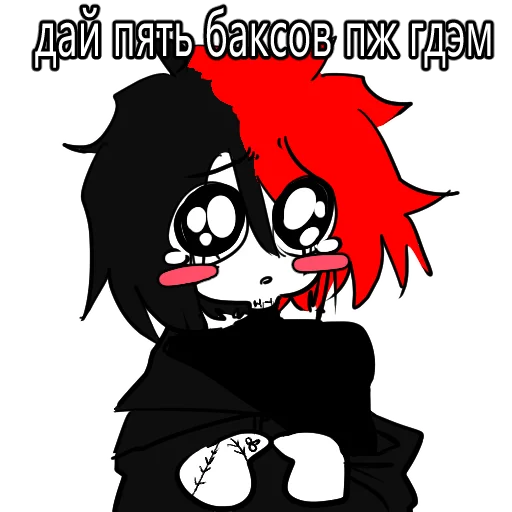 Стикер из набора денди для Телеграм: Статические 🥺
