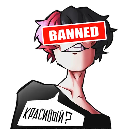 Стикер из набора ZXCURSED для Телеграм: Статические 🥵