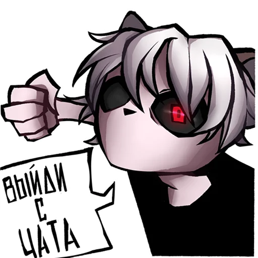 Стикер из набора ZXCURSED для Телеграм: Статические 👊