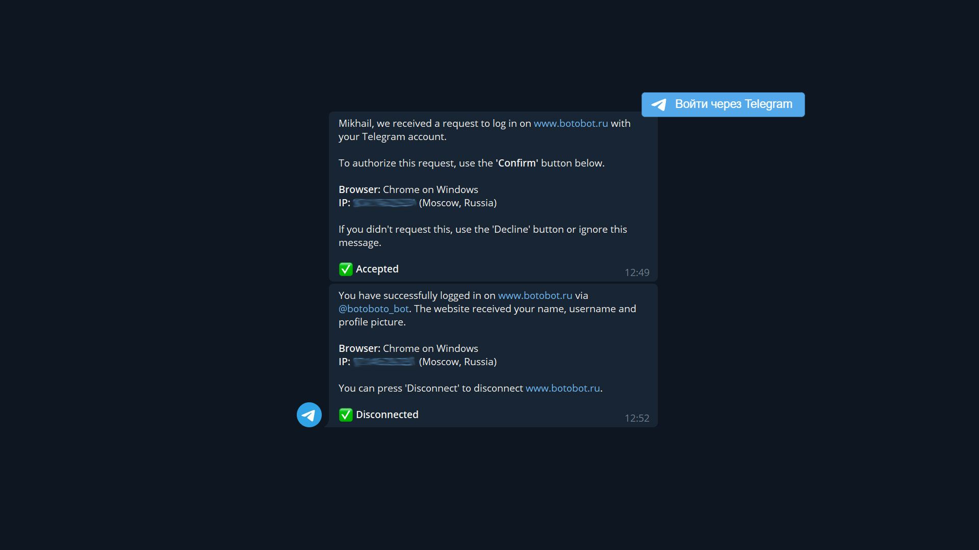 Войти через Telegram (авторизация на сайте «Ботобот»)